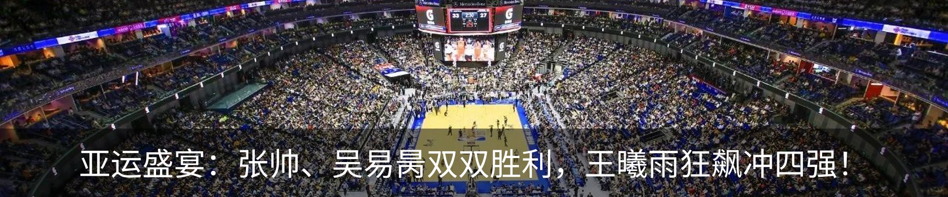 新闻动态