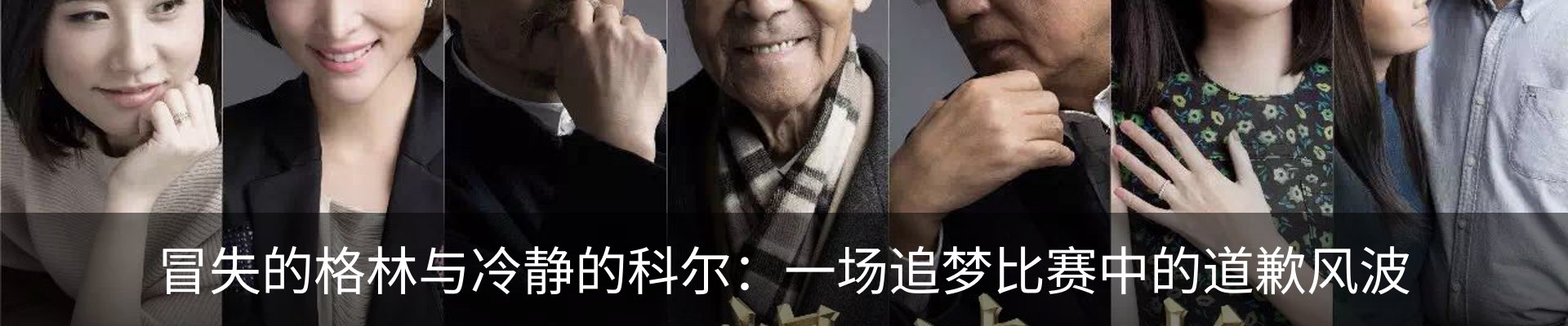 新闻动态