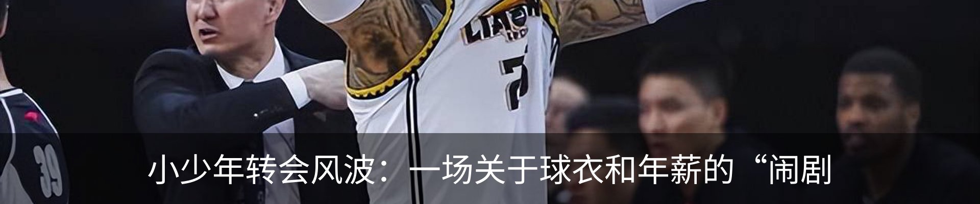 新闻动态