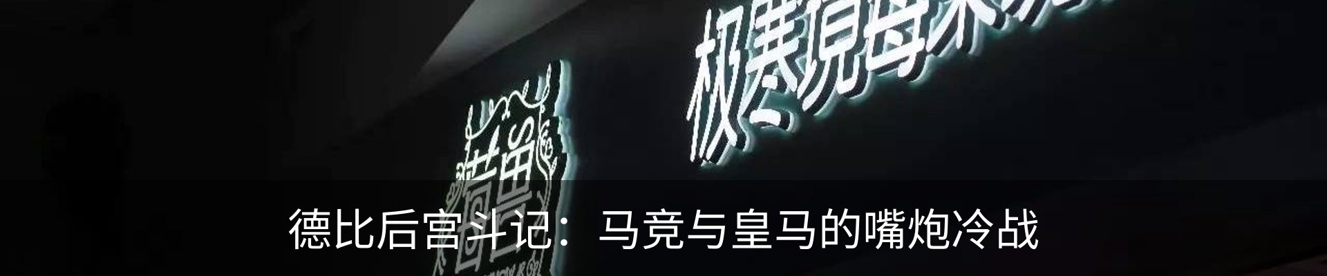 新闻动态