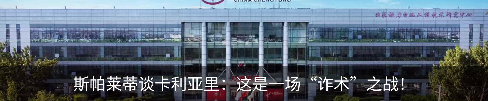 新闻动态