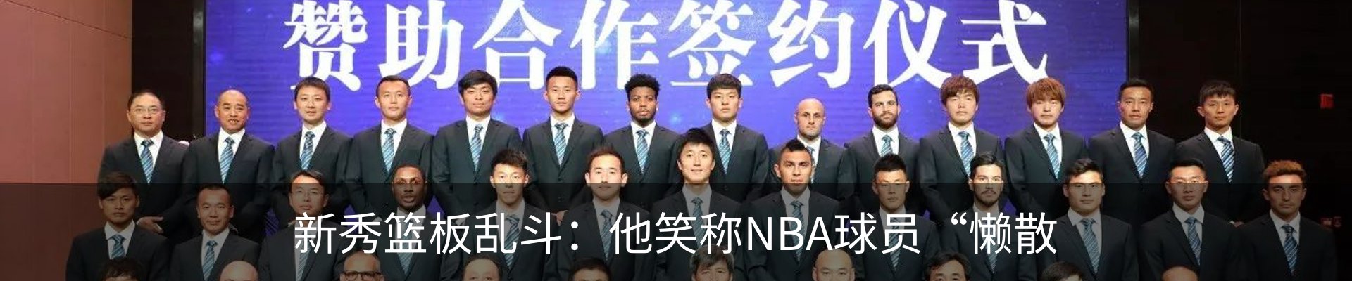 新闻动态