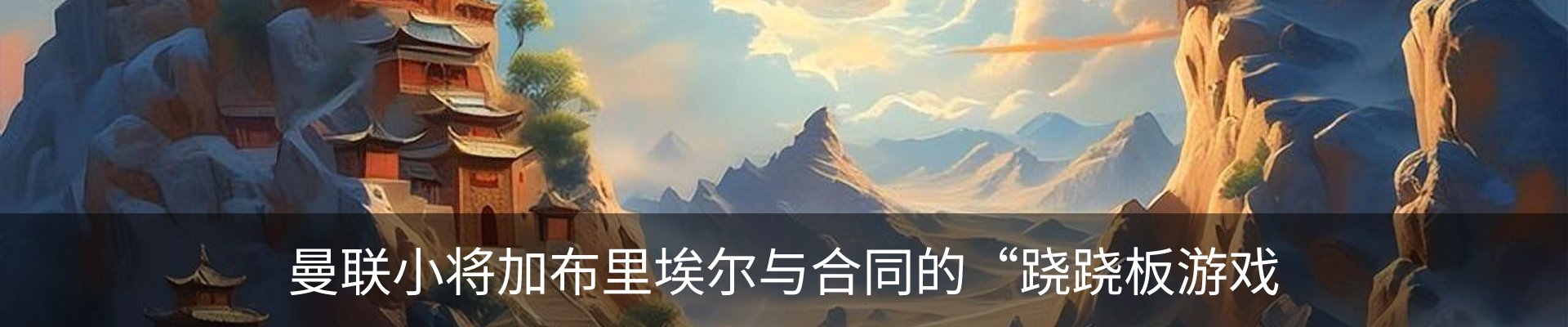 新闻动态