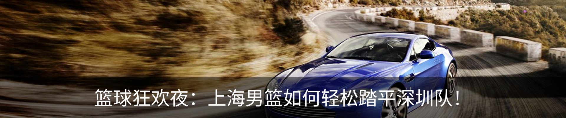 新闻动态