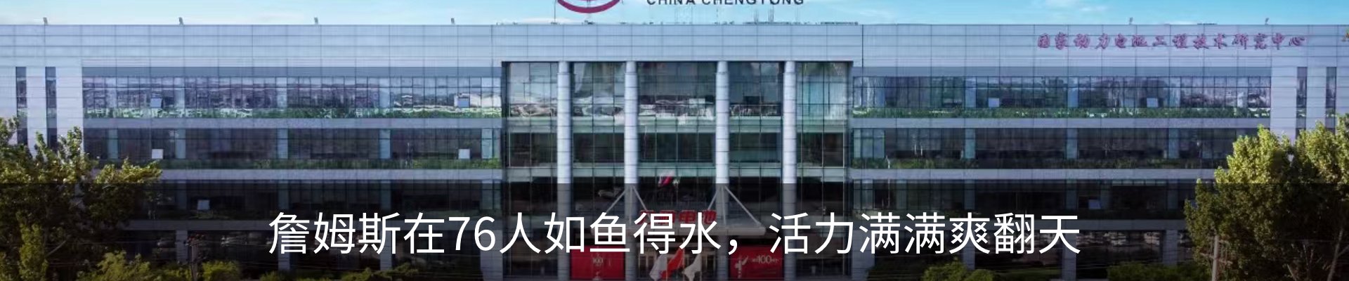 新闻动态