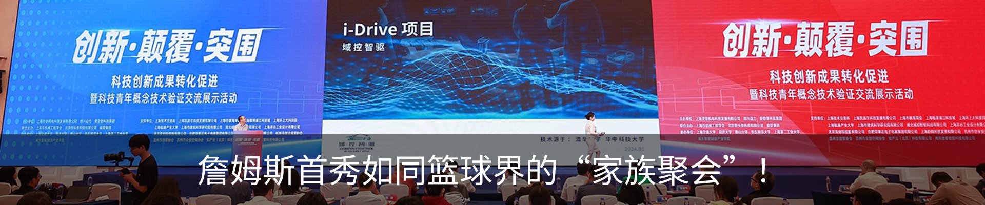 新闻动态